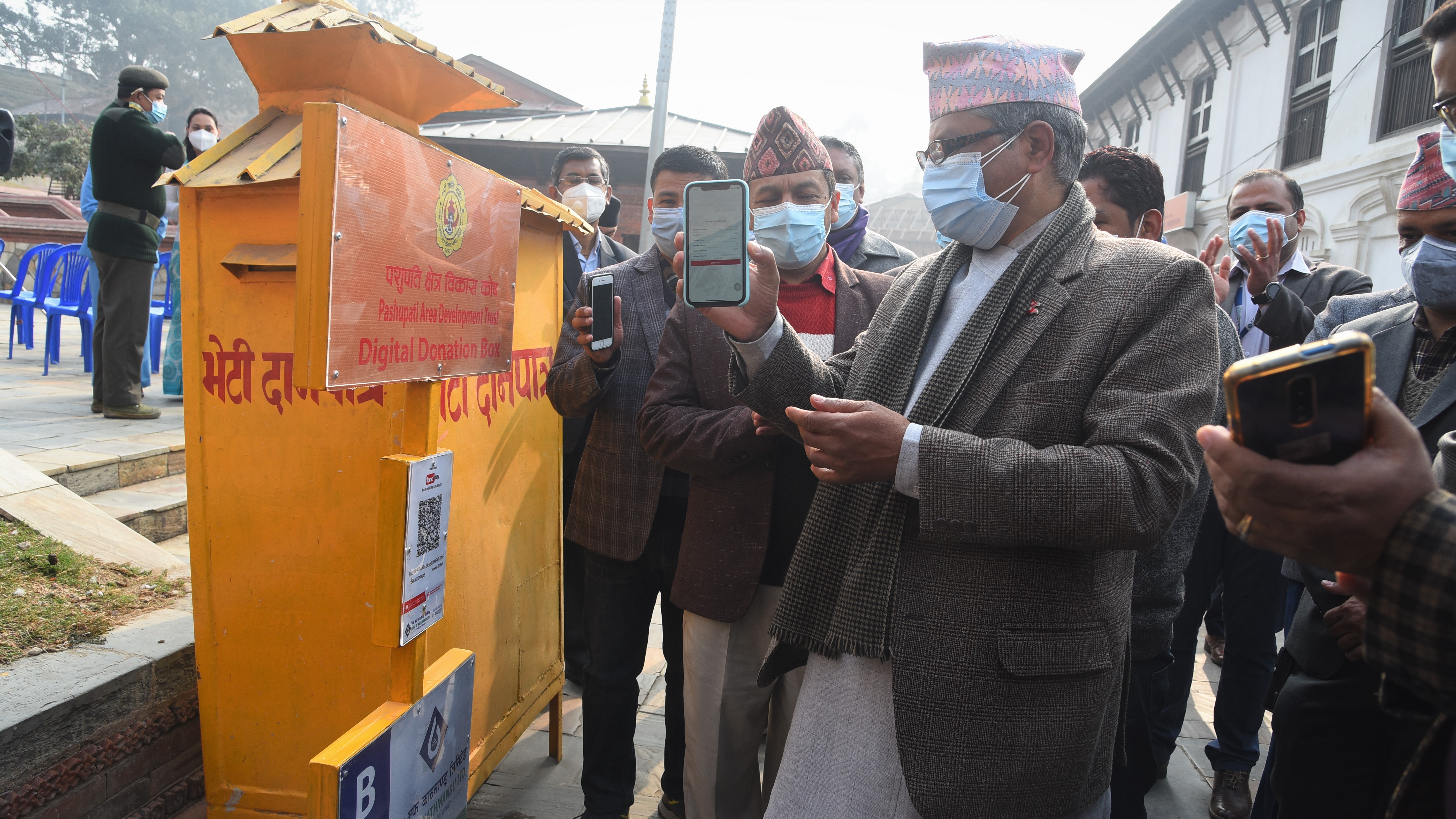 पशुपतिनाथ मन्दिर परिसरमा बैंक अफ काठमाण्डूको डिजिटल दान पेटिका