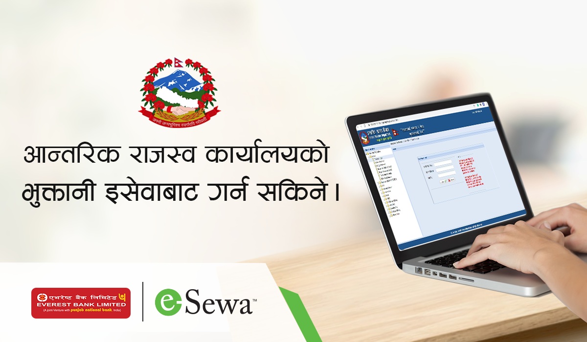 अब इसेवाबाट कर भुक्तानी गर्न सकिने