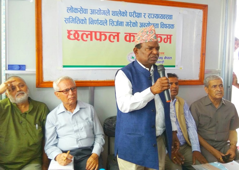 विज्ञापन रोकेको प्रति मन्त्री पण्डितको आक्रोश, हुकुमी शासनको स्मरण गरायो