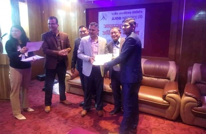 अजोड इन्स्योरेन्सको आधारभुत निर्जीवन बीमा अभिकर्ताको तालिम