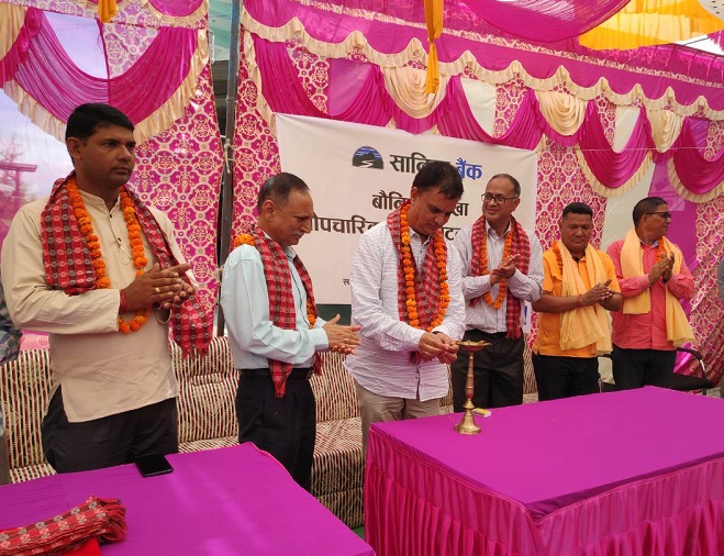 सानिमा बैंकको शाखा कैलालीको बौनियाँमा