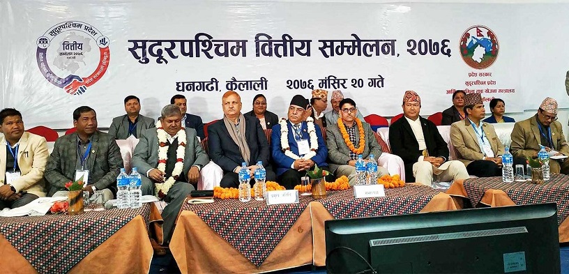 सुदूरपश्चिम प्रदेशबाट शुरु भयो वित्तीय साक्षरता, बैंक,बीमा र लघुवित्तले हस्ताक्षर गरे