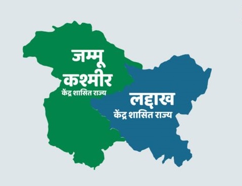 विशेष दर्जा समाप्त गरेपछि काश्मिरी जनता स्तब्ध