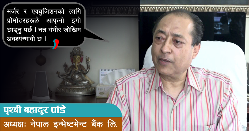 यदि मलाई भाग्यले नठगेको भए ...