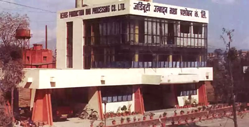 जडीबुटी उत्पादन तथा प्रशोधन लिमिटेड ३८ वर्षपछि लाभांश वितरण गर्दै