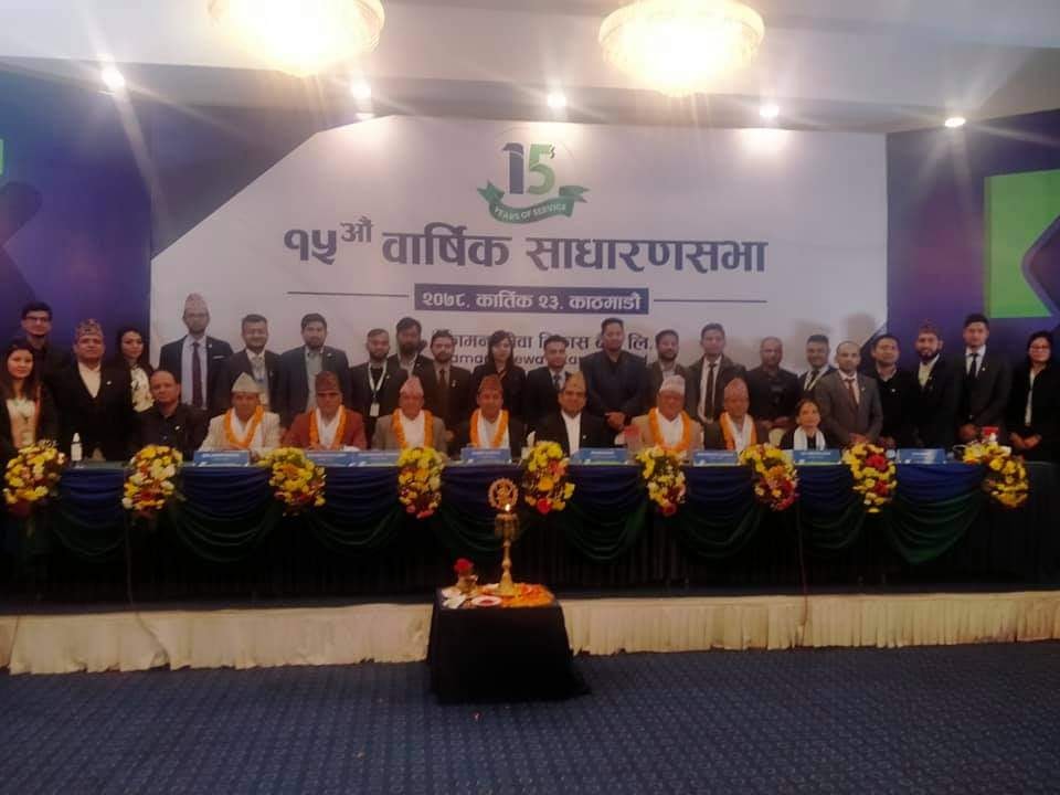 कामना सेवा विकास बैंकको अध्यक्षमा सुदिप आचार्य चयन