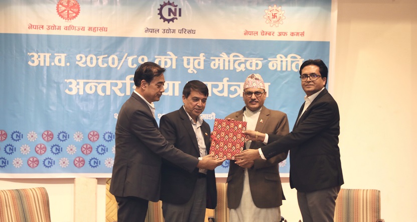 २ प्रतिशतको लचकता दृष्टिगत गरी मौद्रिक नीति ल्याउन पर्छ : अध्यक्ष अग्रवाल