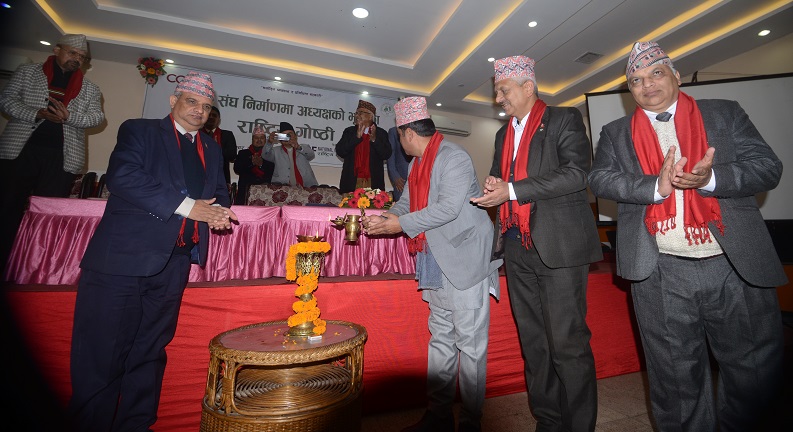 एक महिनाभित्र सहकारी ऐन संशोधनका लागि संसदमा प्रवेश गराउने