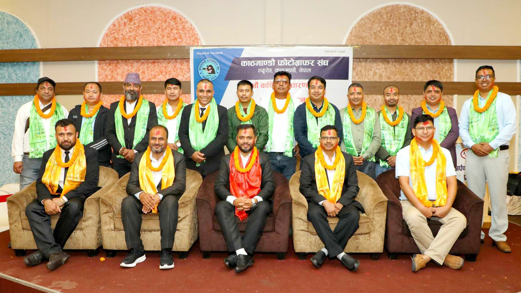 काठमाण्डौ फोटोग्राफर संघको १५औं साधारणसभाबाट नयाँ कार्य समिति चयन