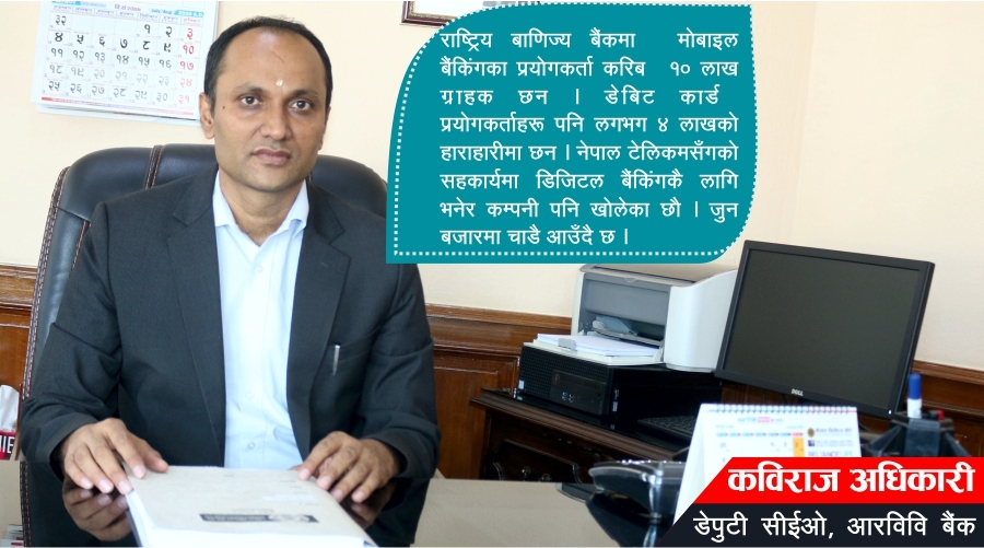 ‘अब नियमित आम्दानी गर्ने हरेक नेपाली आफ्नै घरमा बस्न सक्छन् ’
