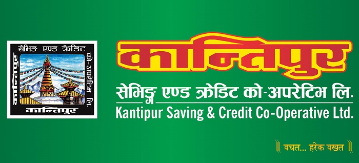 कालोसूचीबाट हट्यो कान्तिपुर सहकारी