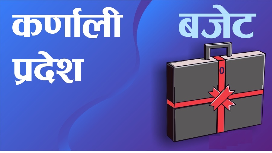 कर्णाली प्रदेश नीति तथा कार्यक्रम : सुनौलो त्रिभुज, सुनौलो सिक्री