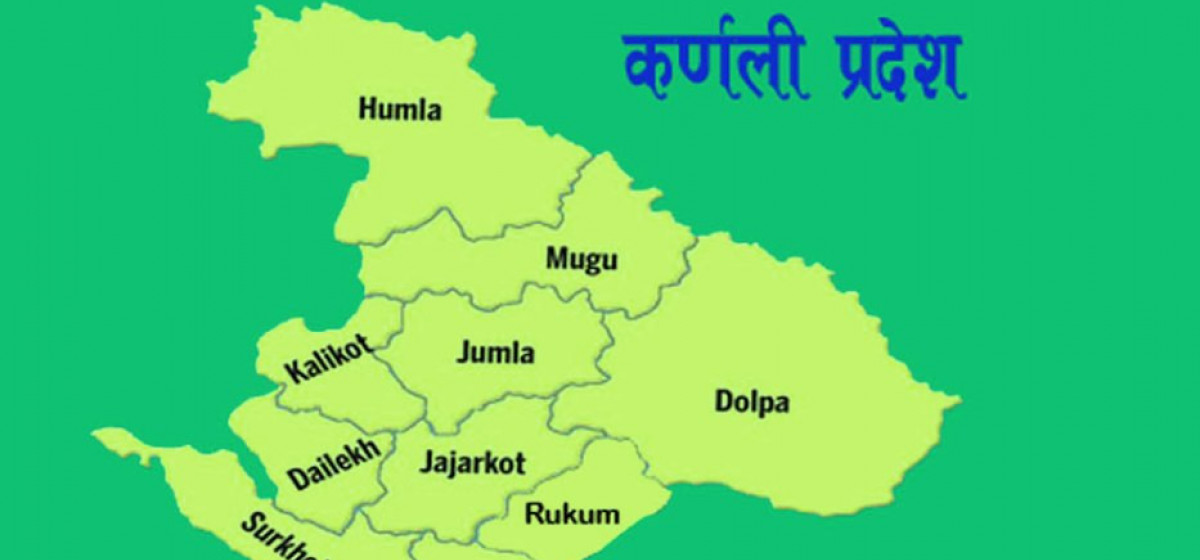 कर्णालीका लागि ४५ दरबन्दी स्वीकृत