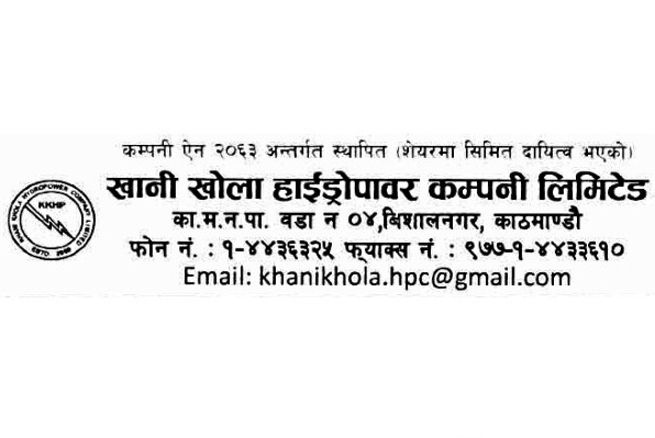 हकप्रद निष्कासनको प्रस्ताव गर्दै खानीखोला हाइड्रोपावरले बोलायो साधाण सभा