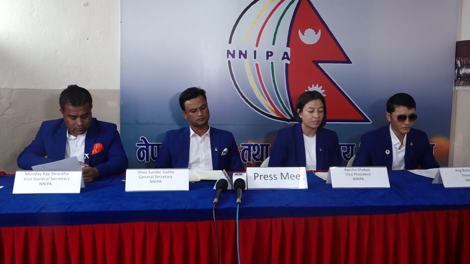 एनएनआइपीए स्पोर्टस अवार्ड हुने, विजयी खेलाडीले नगद एक लाख पाउने