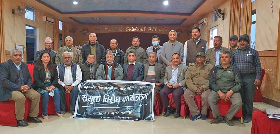 कृषिमा विदेशी लगानीका विरुद्ध १५ वटा कम्पनीको विरोध