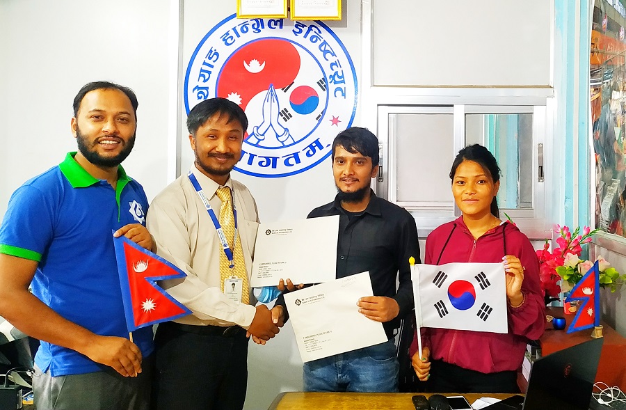 बैंक अफ काठमाण्डूका ग्राहकलाई कोेरियन भाषा ईन्स्टिच्युटमा २५ प्रतिशत छुट