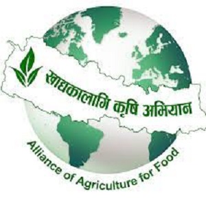 खाद्यका लागि कृषि अभियान