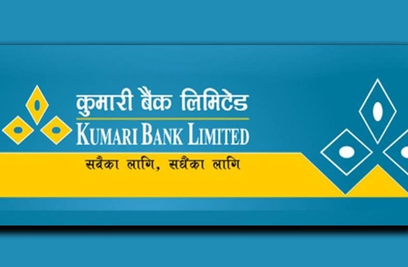 कुमारी बैंकको संस्थापक शेयर बिक्रीमा