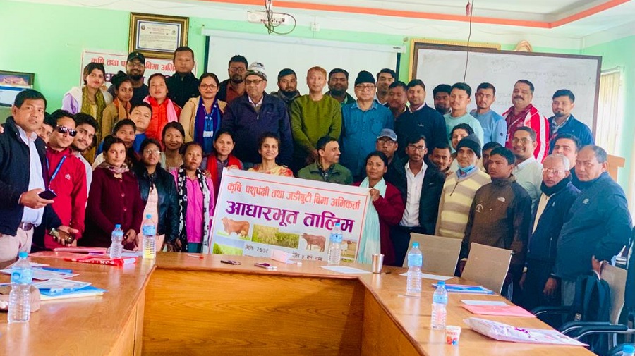 सिरहामा कृषि, पशुपन्छी तथा जडिबूटी बीमा अभिकर्ता आधारभूत तालिम