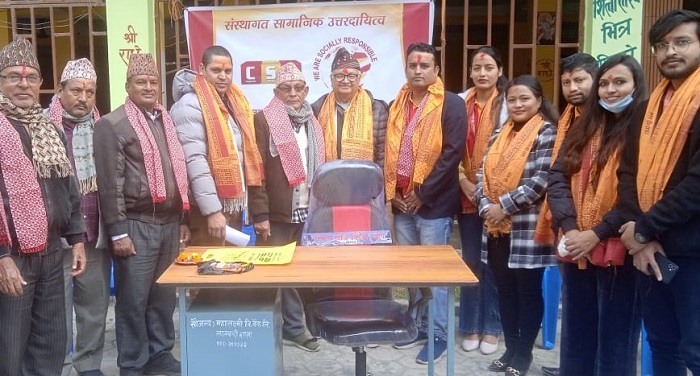 महालक्ष्मी विकास बैंकद्धारा संस्थागत सामाजिक उत्तरदायित्व कार्यक्रम सम्पन्न