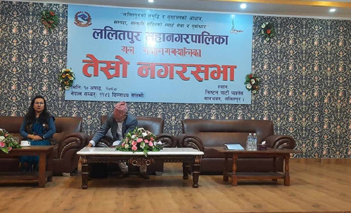 ललितपुर महानगरपालिकाको बजेट ६ अर्ब ५० करोड