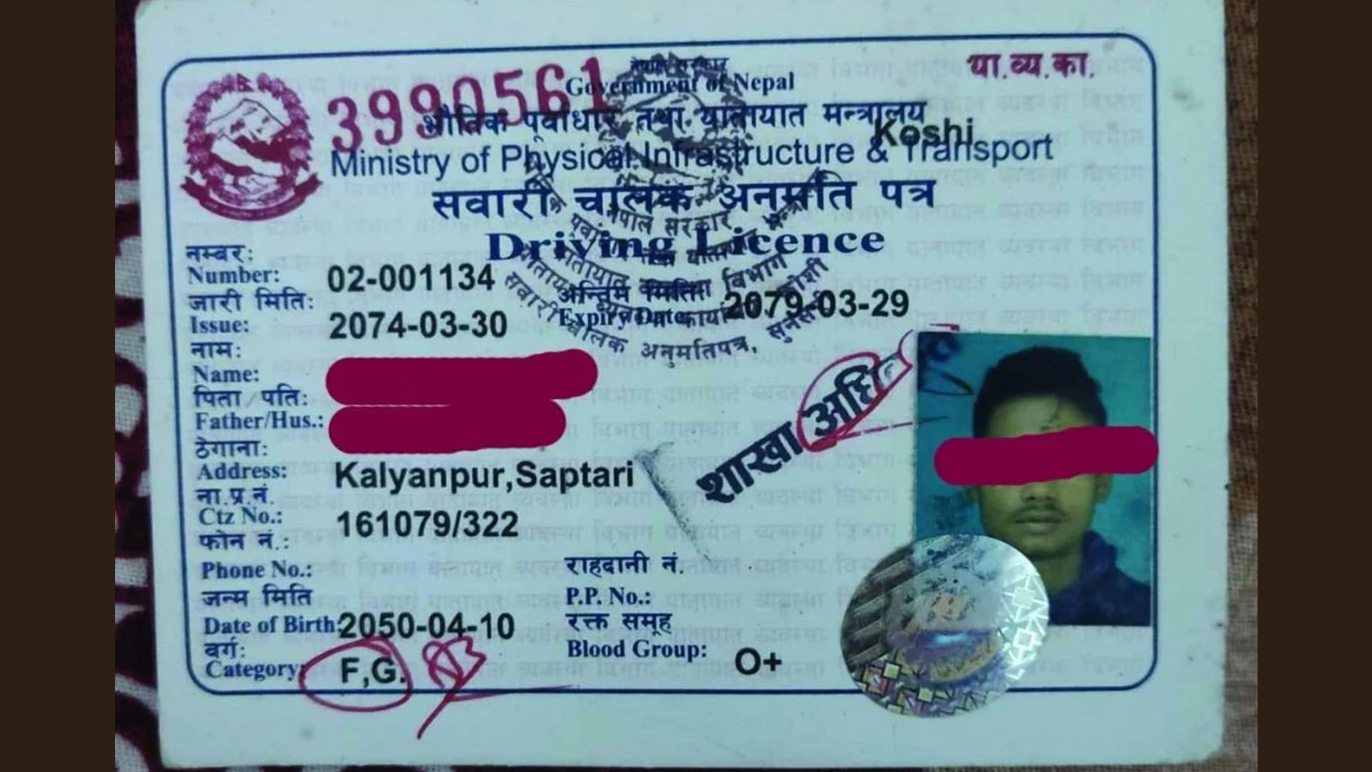 कैदीले जेलमा रहेकै अवस्थामा ड्राइभिङ लाइसेन्स पाएपछि...