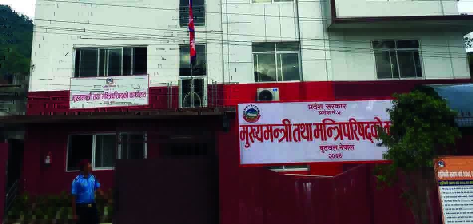 लुम्बिनी प्रदेश सरकार संकटमा, लोसपाले समर्थन फिर्ता लिने
