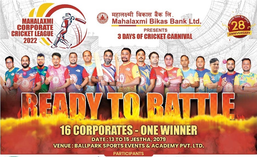 महालक्ष्मी कर्पोरेट क्रिकेट लिग आयोजना हुने