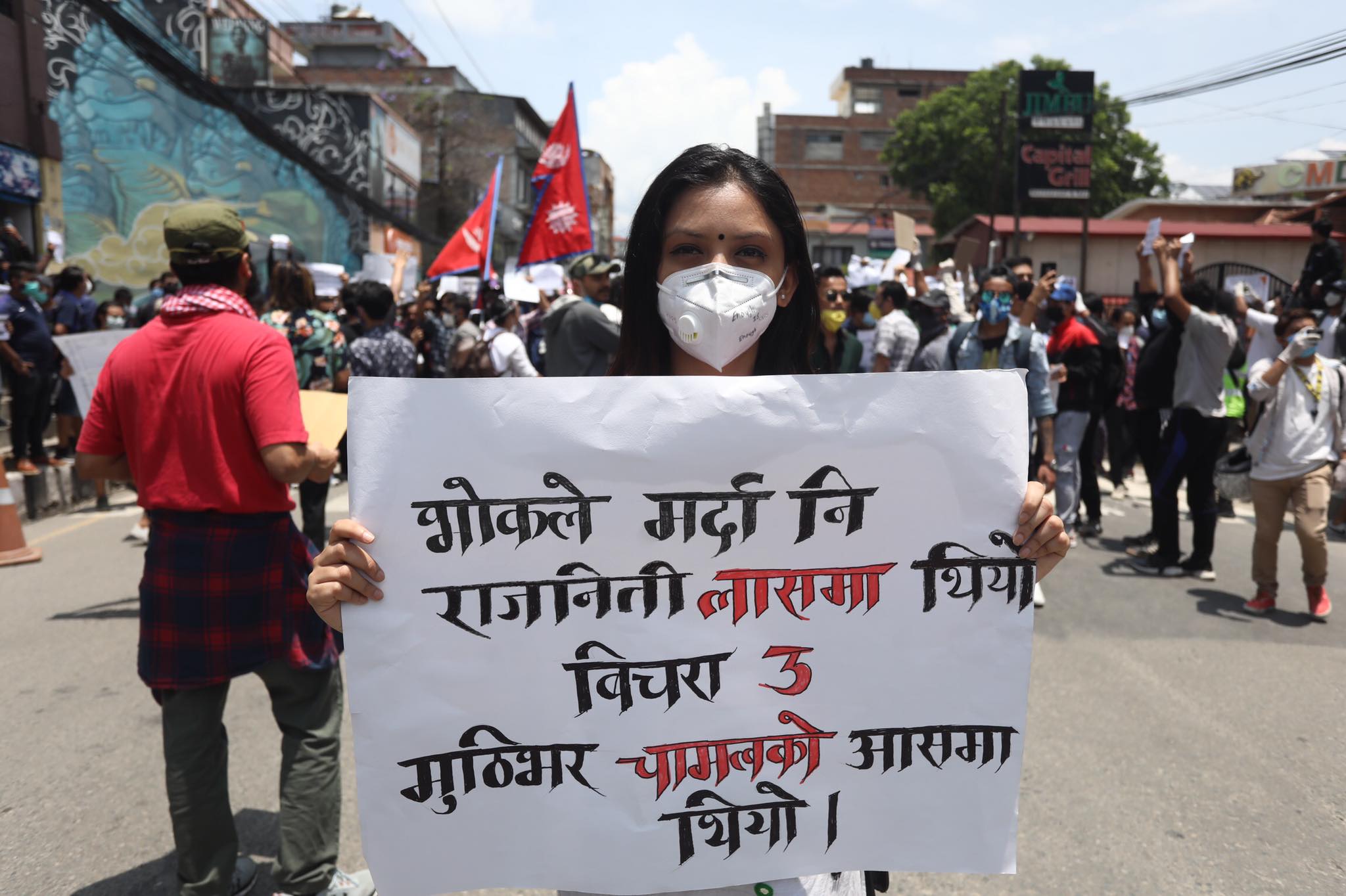 प्रहरीमाथि ढुङ्गा हान्ने घाइते आन्दोलनकारीलाई प्रहरीले नै रगत दिएर बचाए