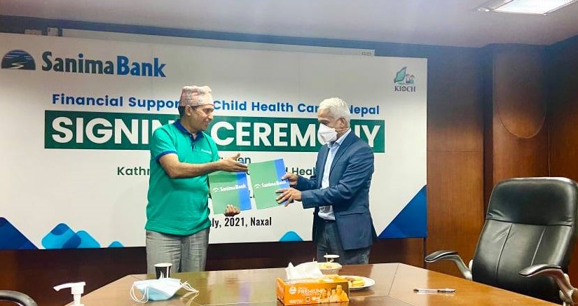 सानिमा बैंकले गर्यो बाल अस्पताल निर्माण गर्न एक करोड सहयोग