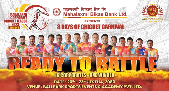 महालक्ष्मी कर्पोरेट क्रिकेट लिग २०२३ का थप १२ खेल सम्पन्न