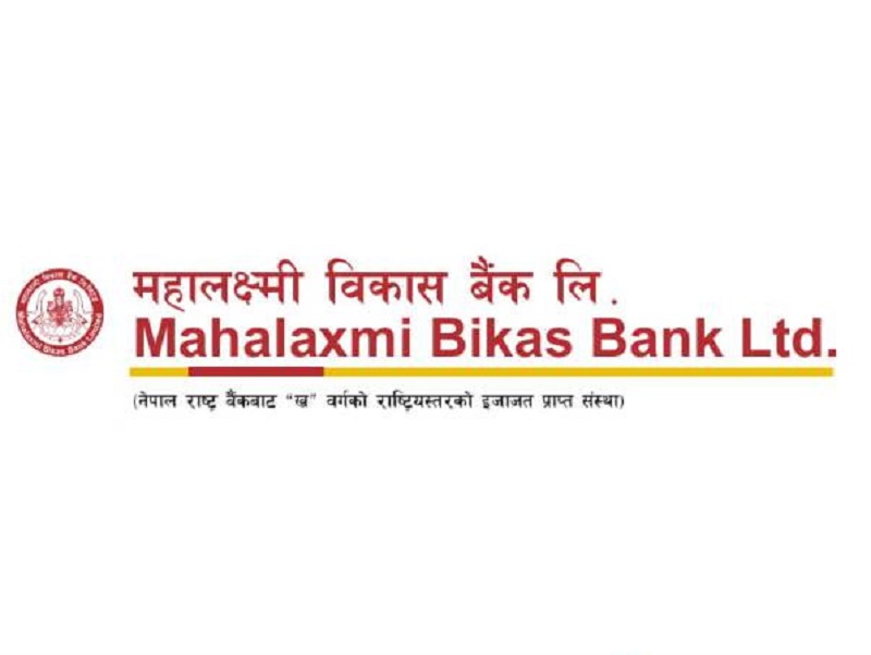 दुई पटकसम्म स्थगित महालक्ष्मी विकास बैंकको साधारण सभा फागुन १३ गते