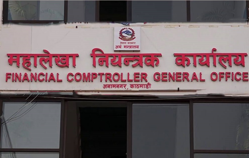 तीन महिनामा सरकारलाई ४५ अर्बभन्दा बढी बजेट घाटा