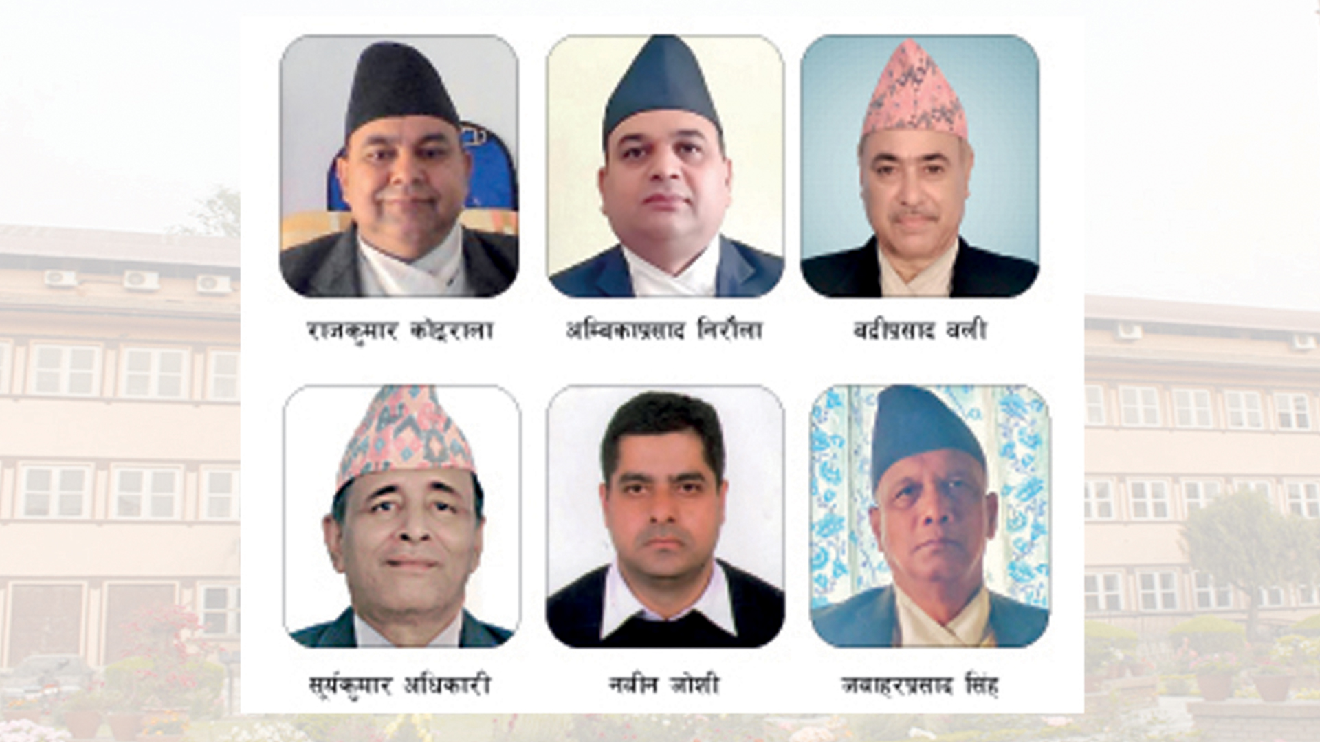 बलात्कार पीडितलाई झन् पिडा दिनेदेखि करोडौंमा मुद्धा मिलाउने डिल गर्ने न्यायाधीशहरु छानबिनको दायरामा