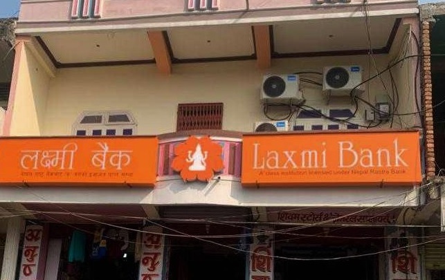लक्ष्मी बैंकको १२६औं शाखा सर्लाहीको मलंगवामा
