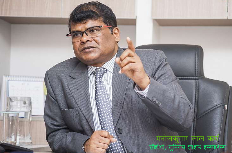 'हामी आक्रामक गतिमा छौं, त्यसैले राम्रो लाभांश दिन्छौं'