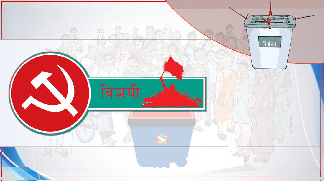 दोलखामा माओवादीका कार्कीको अग्रता