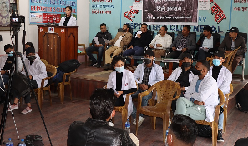 ‘तत्काल शिक्षण संस्थामा स्थानान्तरण गरिनुपर्ने नोबेल मेडिकल कलेजका पीडित विद्यार्थीहरुको माग’