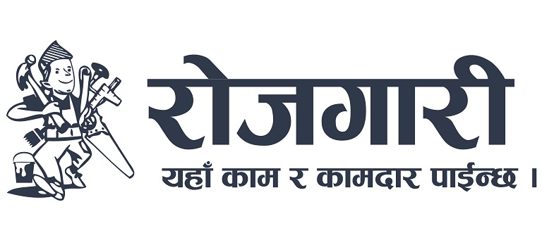 अब देशमै छ रोजगारी !