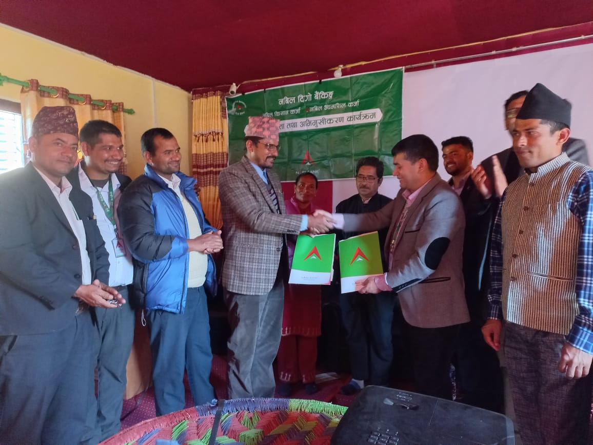नबिल बैंकले गर्यो सल्यानको दार्मामा दिगो बैंकिङ तथा वित्तीय साक्षरता कार्यक्रम