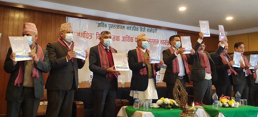 सीडी रेसियोकै कारण मुलुकको वित्तीय क्षेत्र गलत दिशातर्फ जानबाट बच्योः गर्भनर अधिकारी