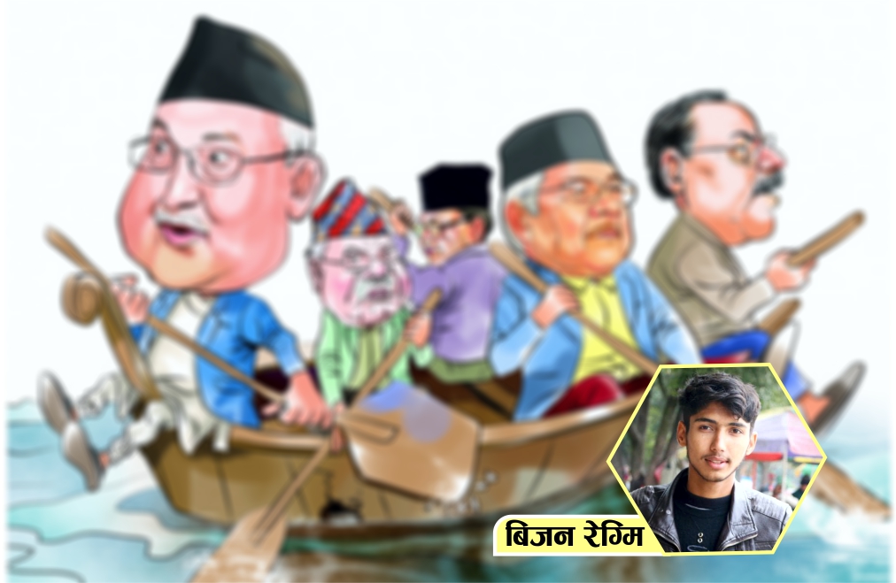 नेकपाको अन्तरकलहले 'सुखी नेपाली समृद्ध नेपाल'को सपना नारामै सिमित