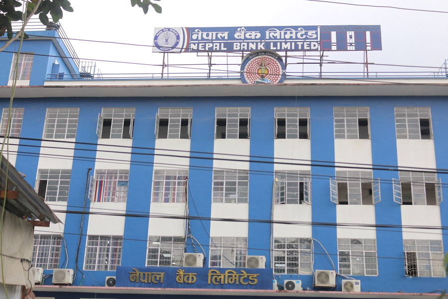 नेपाल बैंकबाट आईपीओ भर्दा सिआस्वा शुल्क नलाग्ने
