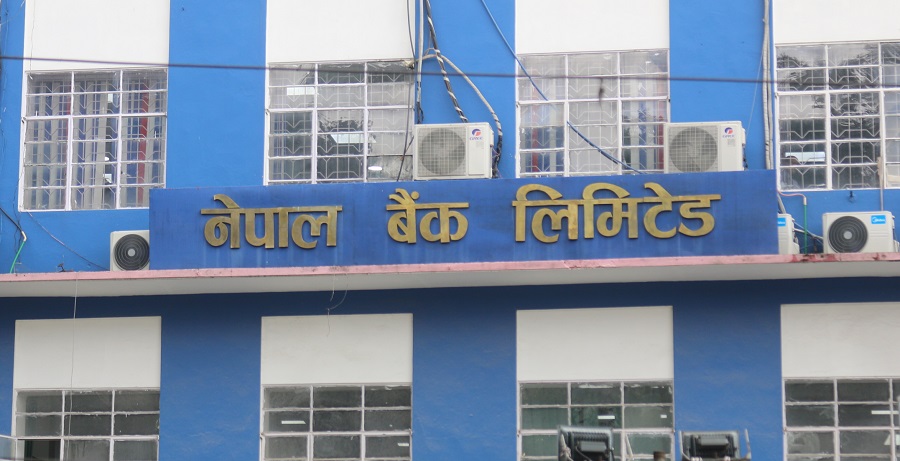 नेपाल बैंकको सीईओको लागि आवेदन माग, कसले आवेदन दिन पाउँछन् ?