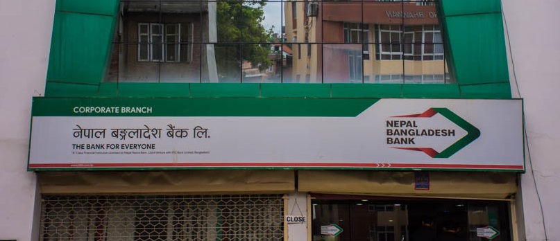 बङ्गलादेश बैंकमा विद्रोहको तयारी, ५० कर्मचारीको हठात् सरुवा