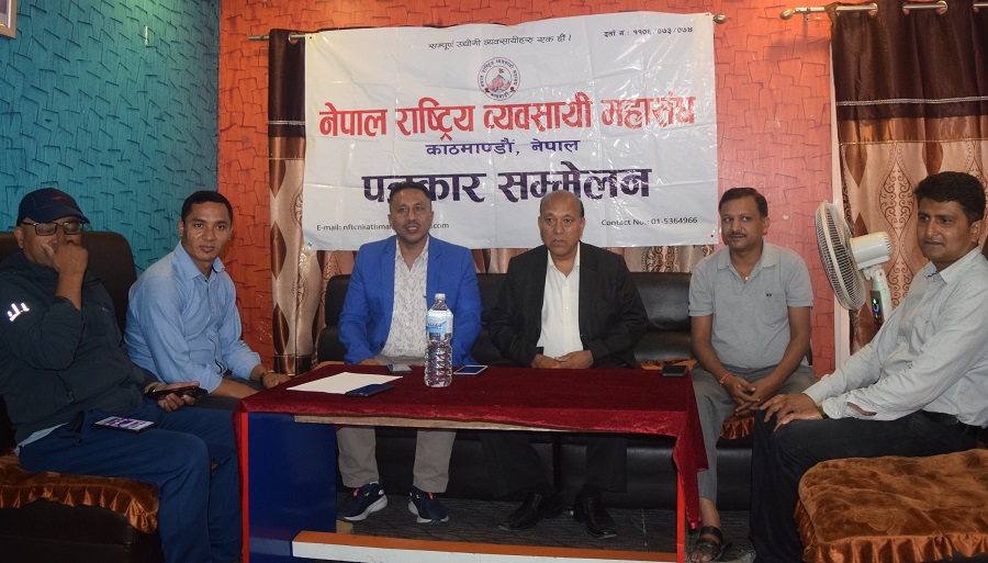 समग्रमा बजेट सकारात्मक छः राष्ट्रिय व्यवसायी महासंघ