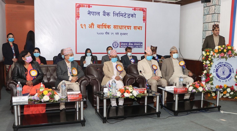 नेपाल बैंकको १६ प्रतिशत लाभांश पारित, तीन जना नयाँ सञ्चालक चयन