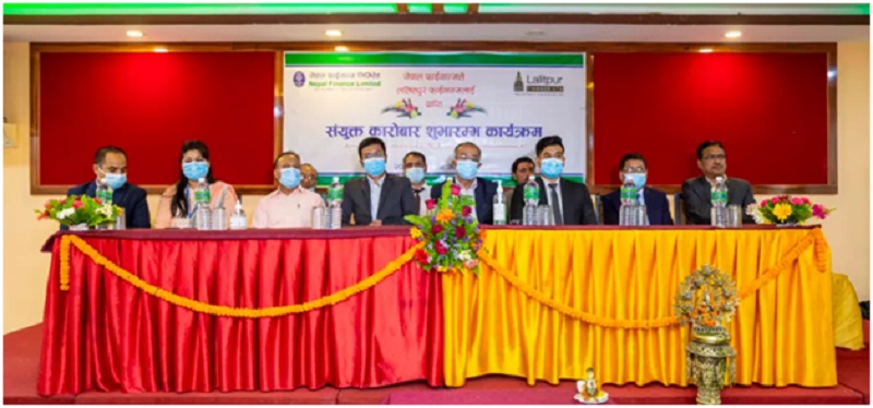 ललितपुर फाइनान्सलाई प्राप्तीपछि नेपाल फाइनान्सको एकिकृत कारोबार शुरु