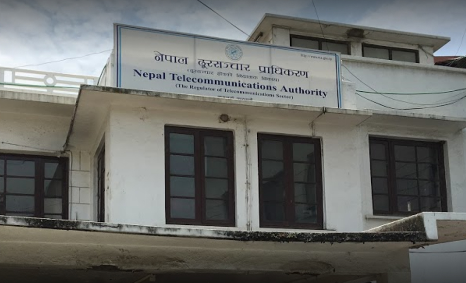 एनसेलले टेरेन प्राधिकरणलाई, घटाएन डाटा शुल्क